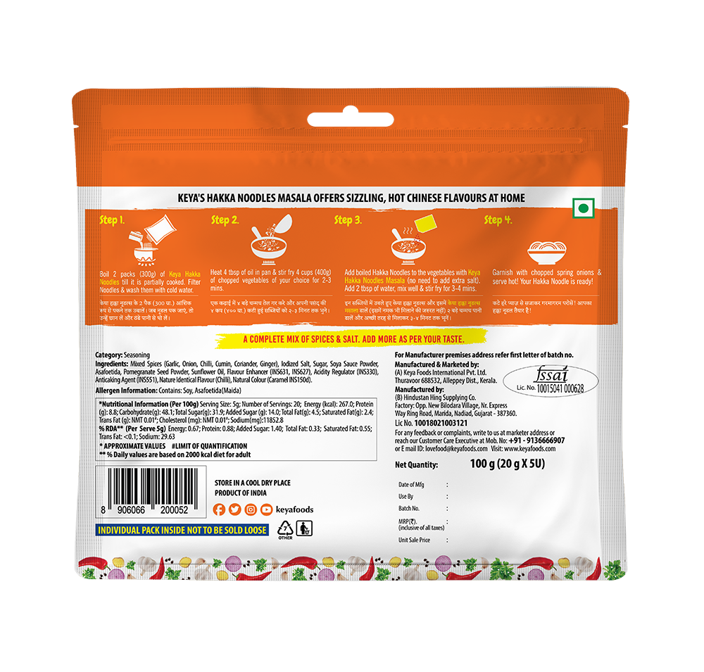 Keya Hakka Noodles Masala 100g Multipack | 5 sachets inside of 20g | Each sachet 20g